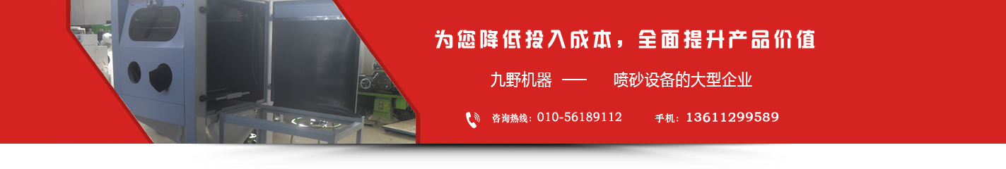 首页广告图